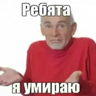 Sticker 8г (лютый треш) - 10