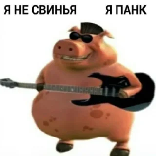 Sticker 8г (лютый треш) - 4