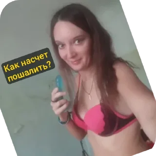 Sticker Треш @MoiStikiBot - 11