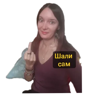 Sticker Треш @MoiStikiBot - 8