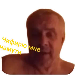 Sticker Треш @MoiStikiBot - 7