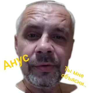 Sticker Треш @MoiStikiBot - 2