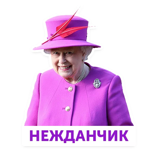 Travelator - человеческое лицо