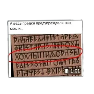 Sticker travlya_hohlov - 0