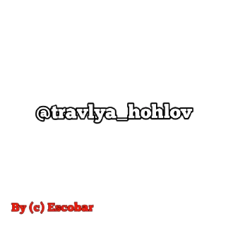 Sticker travlya_hohlov - 10