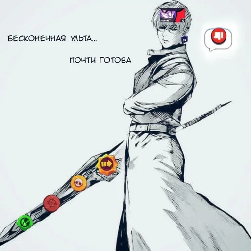 Sticker ded insane xyina :: @fStikBot - 11