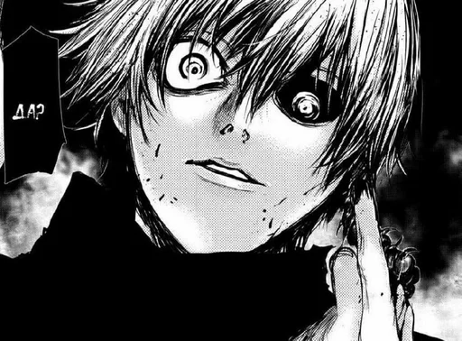 Sticker ded insane xyina :: @fStikBot - 7