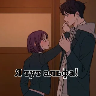 Sticker Горячий Ын Хек - 6