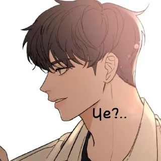 Sticker Горячий Ын Хек - 0