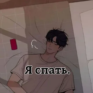 Sticker Горячий Ын Хек - 5