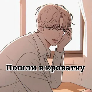 Sticker Горячий Ын Хек - 2