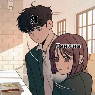 Sticker Горячий Ын Хек - 3