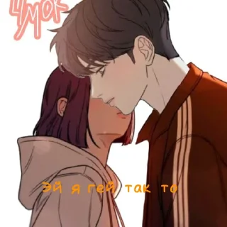 Sticker Горячий Ын Хек - 4