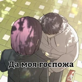 Sticker Горячий Ын Хек - 9