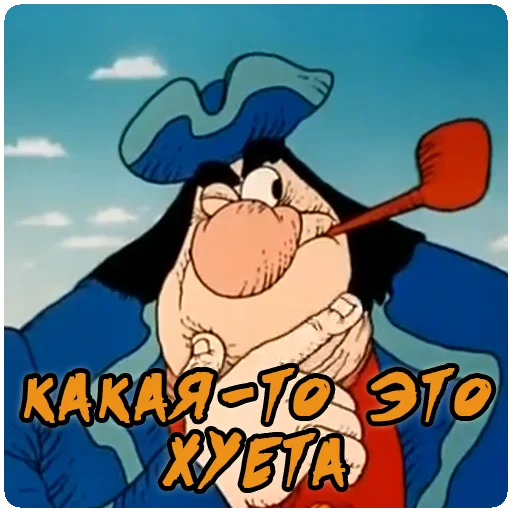 Стикер TreasureIsland237 - 1