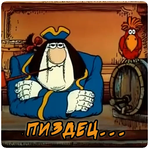 Стикер TreasureIsland237 - 1