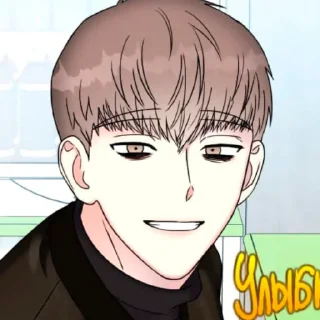 Стикер •Чон Сэ Ин• - 11