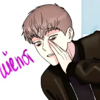 Стикер •Чон Сэ Ин• - 10