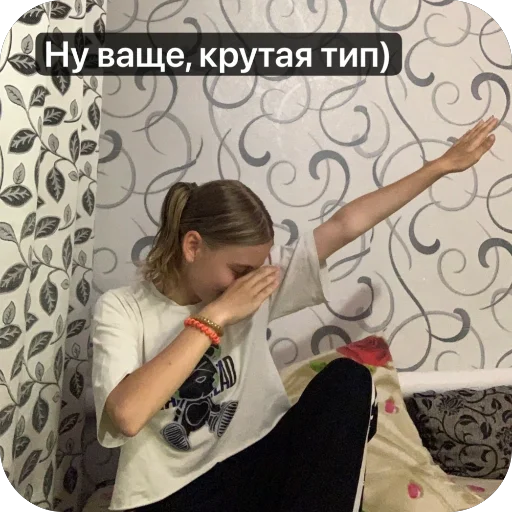 Sticker TreshOtDiany - 1