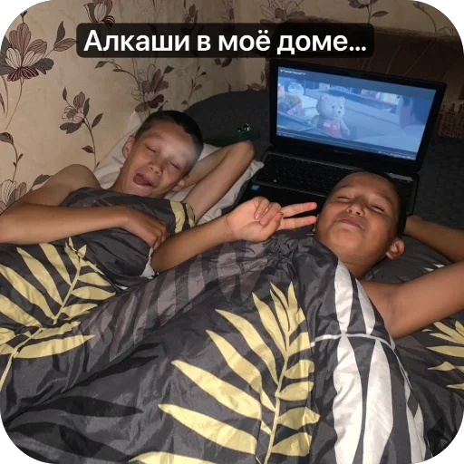 Стикер TreshOtDiany - 1