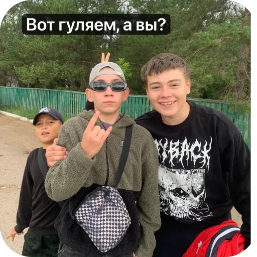 Стикер TreshOtDiany - 1