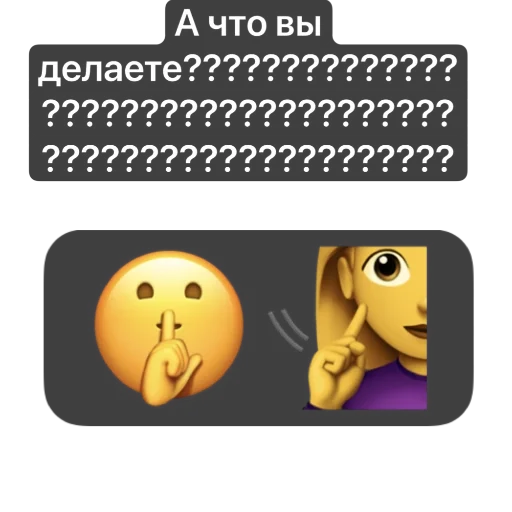 Sticker TreshOtDiany - 1