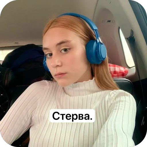 Sticker TreshOtDiany - 1