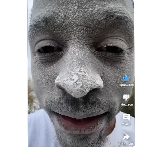 Sticker TreshOtDiany - 1