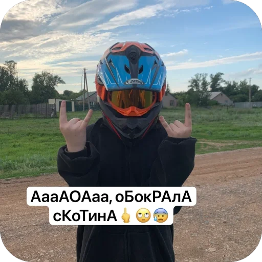 Sticker TreshOtDiany - 1