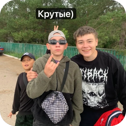 Sticker TreshOtDiany - 1