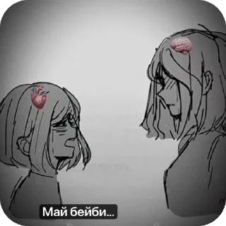 Стикер Треш от Дианы? - 4