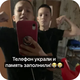 Стикер Треш от Дианы? - 1