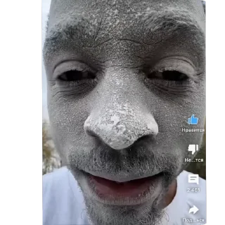 Стикер Треш от Дианы? - 7