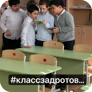 Стикер Треш от Дианы? - 9