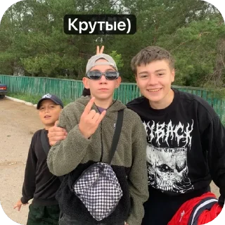 Стикер Треш от Дианы? - 3