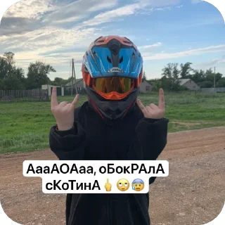 Стикер Треш от Дианы? - 5