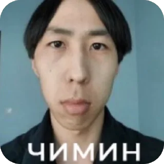 Стикер Треш от Дианы? - 6