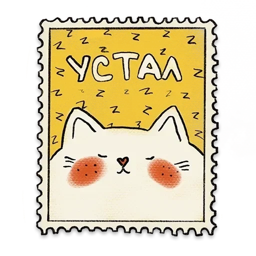 Sticker Tretiy_zbor_by_fStikBot - 1