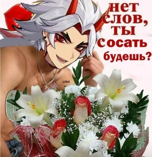 Стикер LoL3 :: @fStikBot - 4