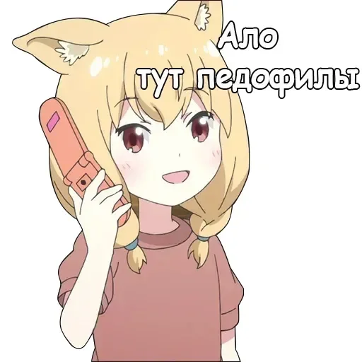 Стикер TriLadoshki - 1