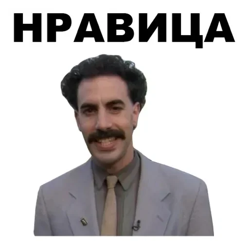 Sticker TriLadoshki - 1