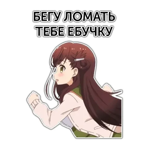 Стикер TriLadoshki - 1