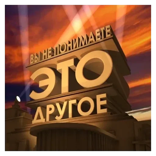 Sticker TriLadoshki - 1