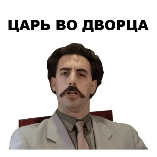 Sticker TriLadoshki - 1