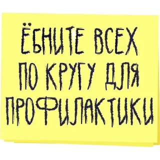Sticker Три ладошки - 2