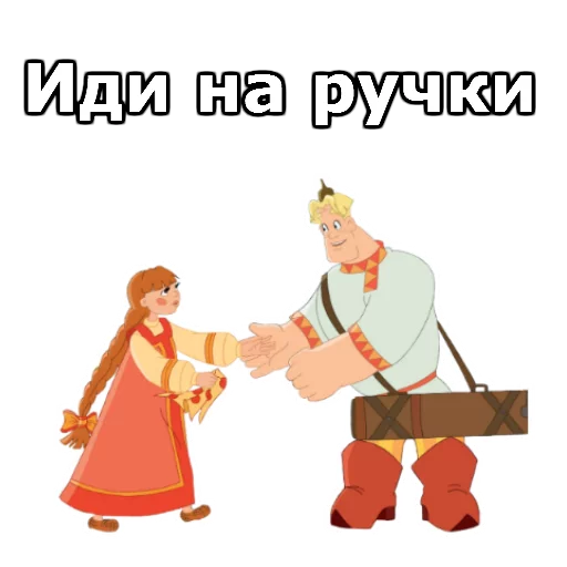 cartoon text clothing