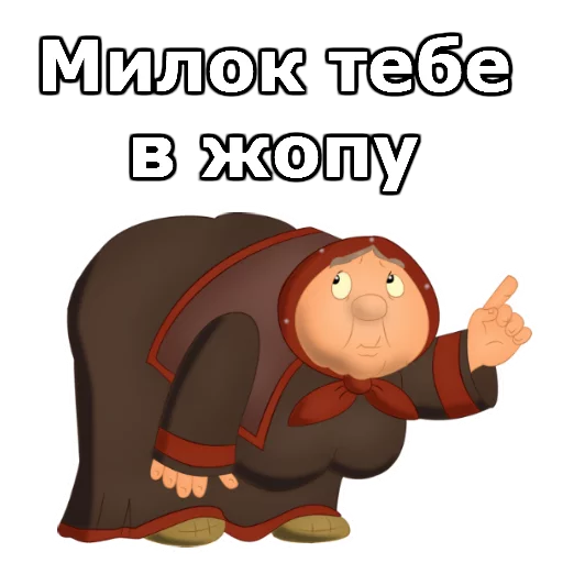 text clipart cartoon