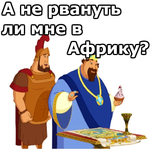 cartoon text clipart