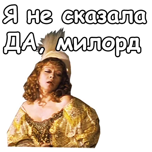 СМС человеческое лицо женщина