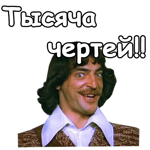 человеческое лицо одежда мужчина